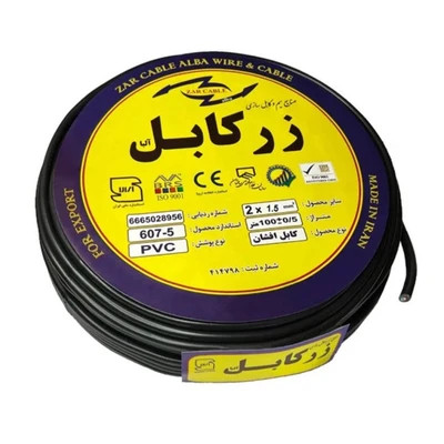 کابل برق افشان 2 در 1.5 تمام مس زرکابل آلبا حلقه 100 متری