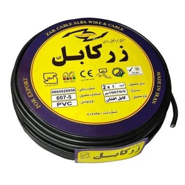 کابل برق افشان زرکابل آلبا 2 در 0.75 با مغزی تمام مس