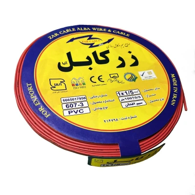 سیم برق افشان 1 در 1.5 زرکابل آلبا تمام مس حلقه 100 متری