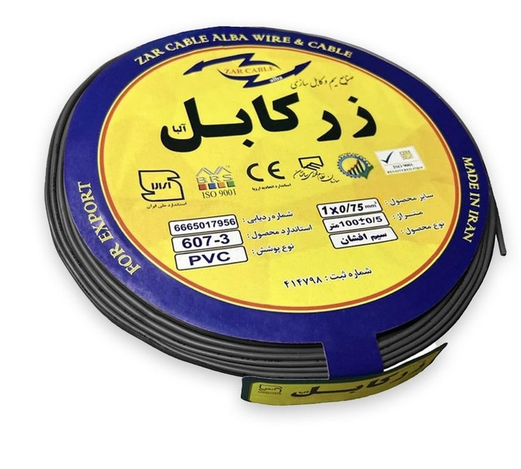 نمای نزدیک از مغزی تمام مس سیم افشان زرکابل آلبا 1 در 0.75