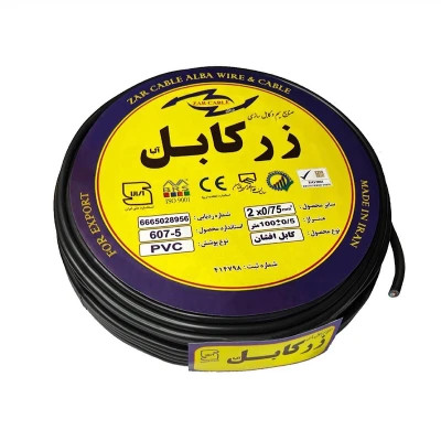 کابل برق افشان 2 در 0.75 تمام مس زرکابل آلبا فروش متری