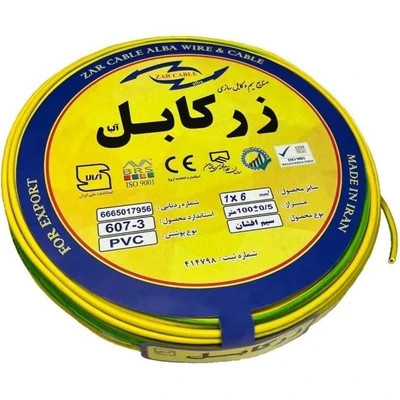 سیم برق افشان زرکابل آلبا 1 در 6 مناسب سیمکشی برق