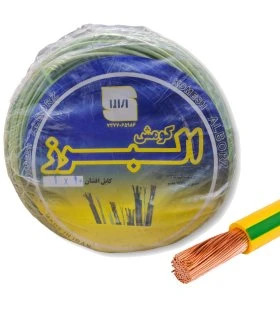 سیم برق افشان 1 در 10 تمام مس البرز کومش حلقه 100 متری