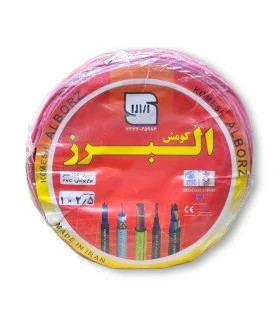 سیم برق افشان تک رشته 2.5 البرز کومش مناسب سیمکشی برق