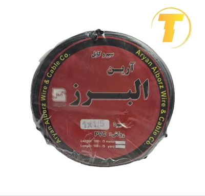 نمای نزدیک سیم برق افشان دو رشته آرین البرز با مغزی تمام مس