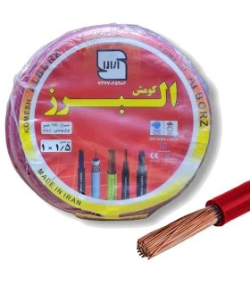سیم برق افشان البرز کومش مناسب سیمکشی برق ساختمان