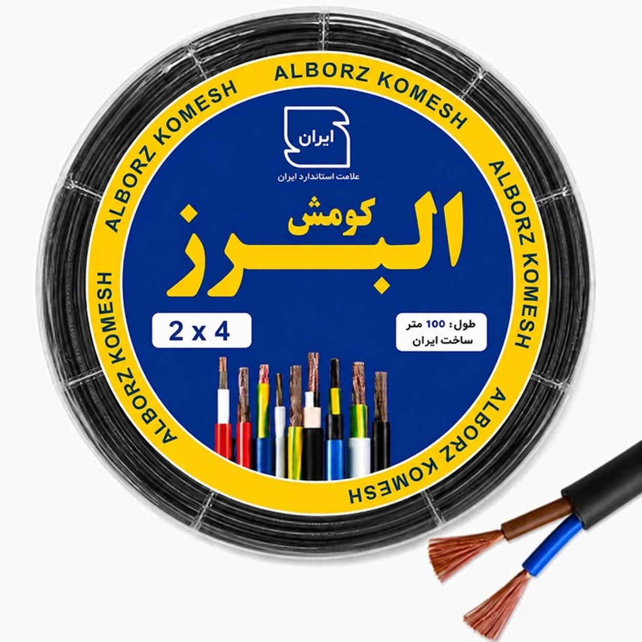 کابل برق افشان 2 در 4 تمام مس البرز کومش