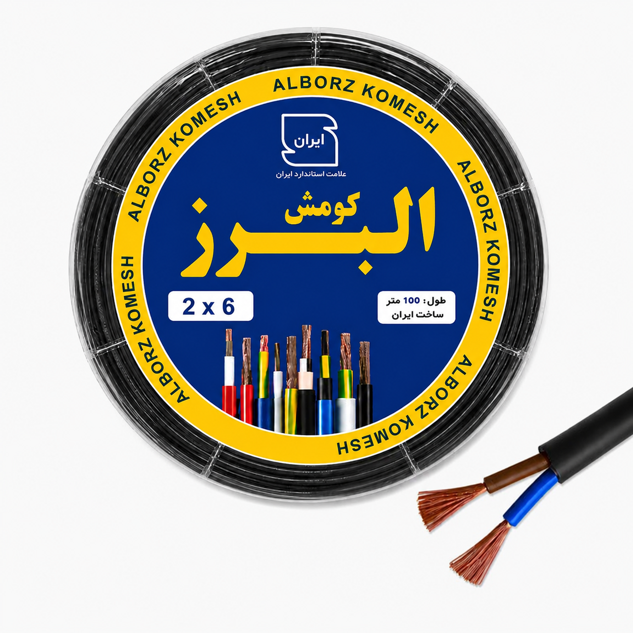 کابل برق افشان 2 در 6 تمام مس البرز کومش
