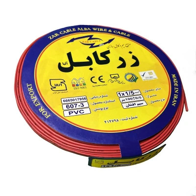 سیم برق افشان جفتی 1 در 1.5 تمام مس زرکابل حلقه 100 متری با هادی مسی