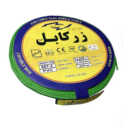 سیم برق افشان جفتی 1 در 2.5 تمام مس زرکابل حلقه 100 متری مناسب سیمکشی برق