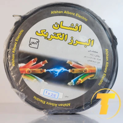 سیم برق افشان جفتی افشان البرز الکتریک با ساختار افشان و مغزی آلومینیوم روکش مس