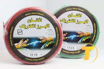 سیم برق افشان جفتی 1 در 2.5 آلومینیوم روکش مس افشان البرز الکتریک حلقه 90 متری
