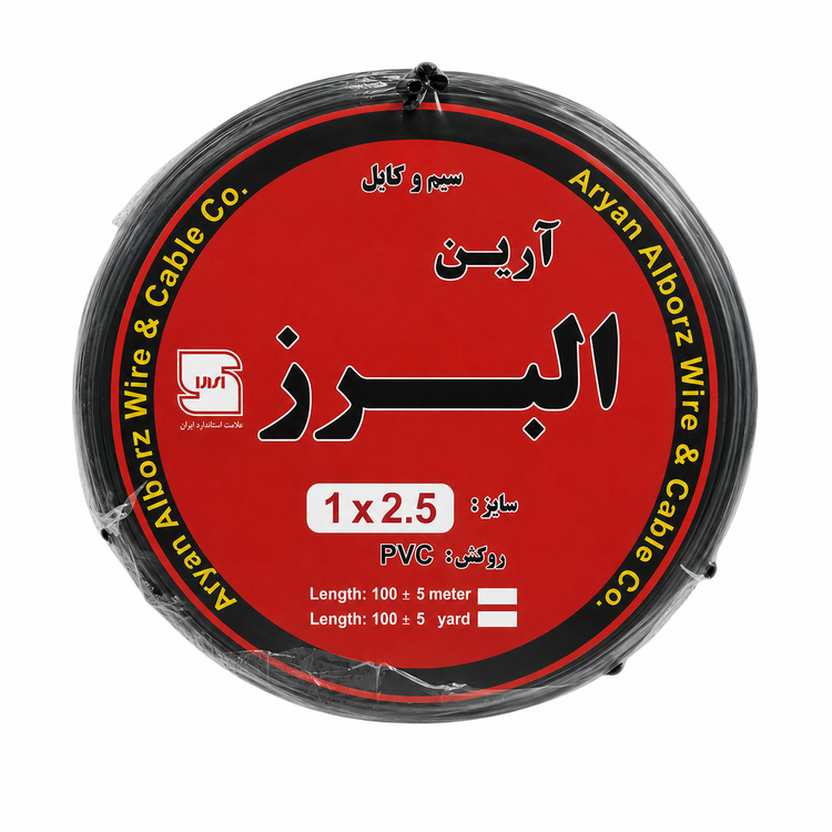 سیم برق افشان 1 در 2.5 آرین البرز تمام مس با متراژ 90 متر