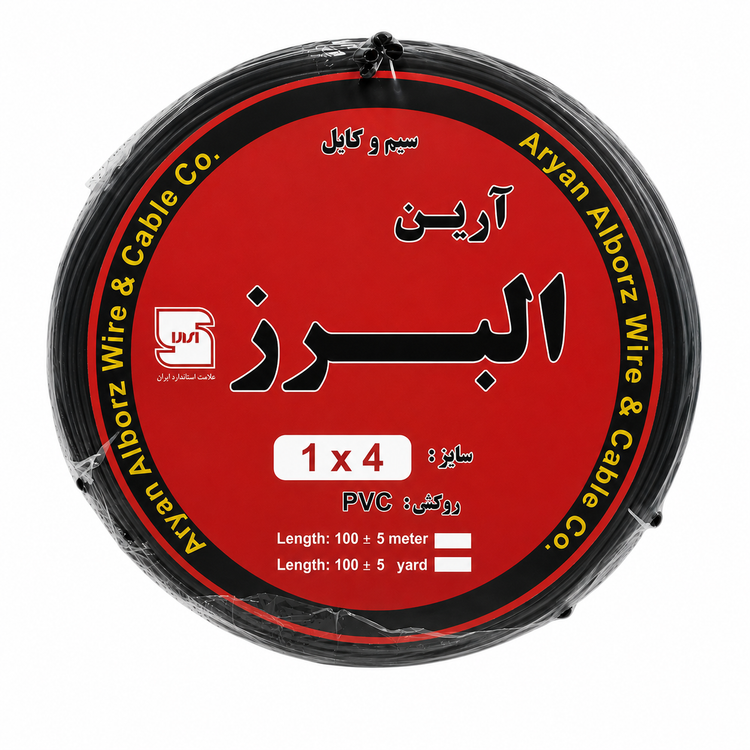 سیم برق افشان 1 در 4 تمام مس آرین البرز 90 متری
