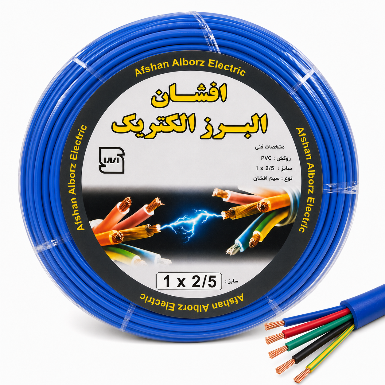 سیم افشان البرز الکتریک 1 در 2.5 با روکش PVC در رنگ‌های آبی قرمز مشکی و سبز