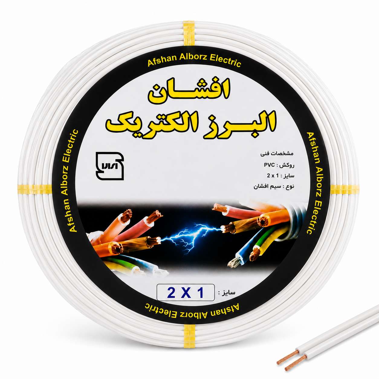 رول 100 یاردی سیم برق افشان نایلون 2 در 1 افشان البرز الکتریک