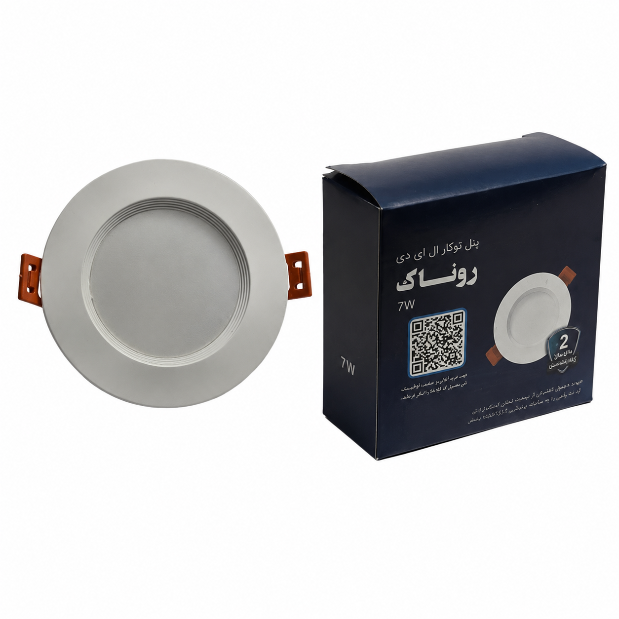 پنل هالوژن توکار روناک برند شاه چراغ