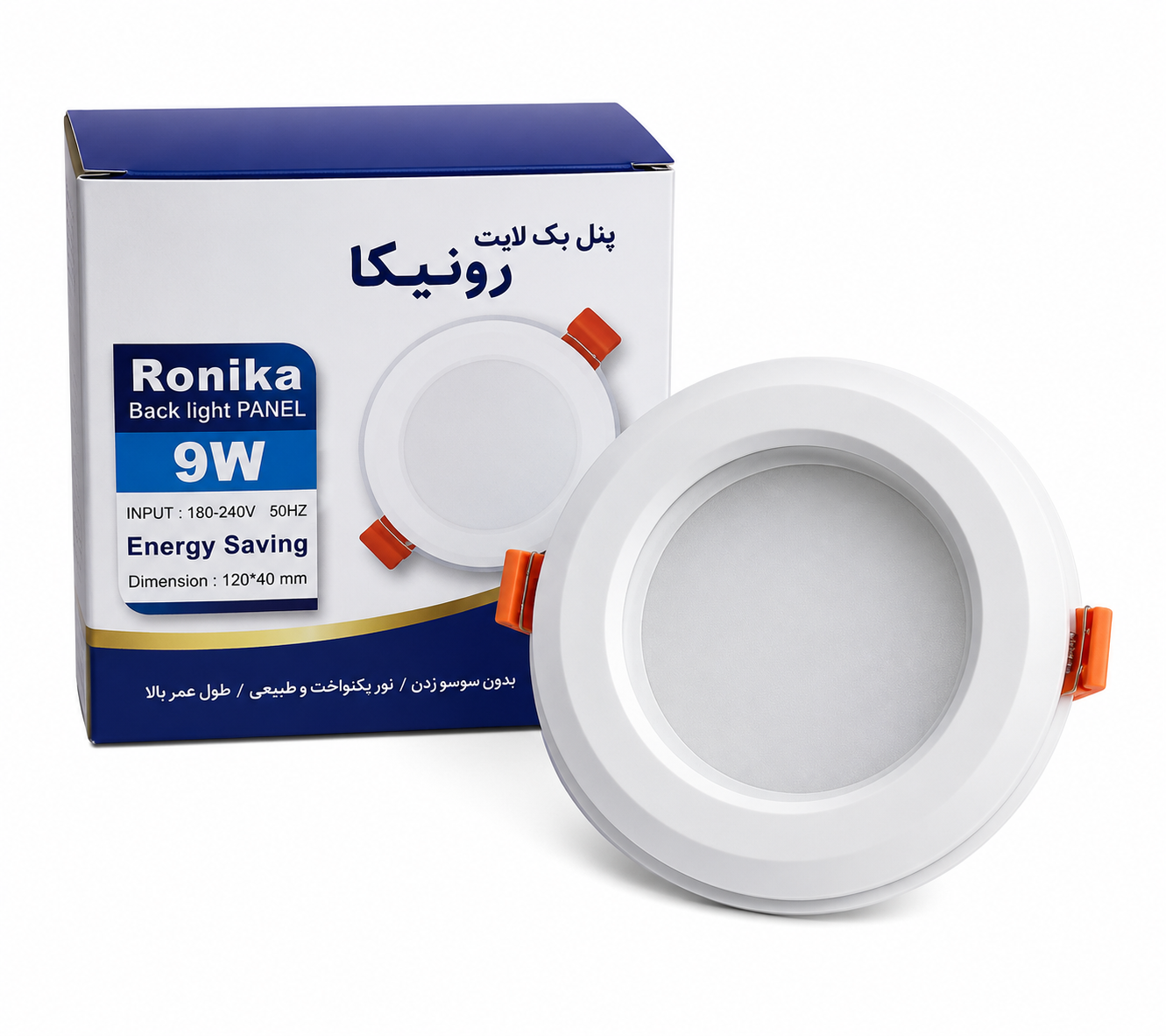 پنل هالوژن توکار دور شیشه‌ای رونیکا شاه چراغ