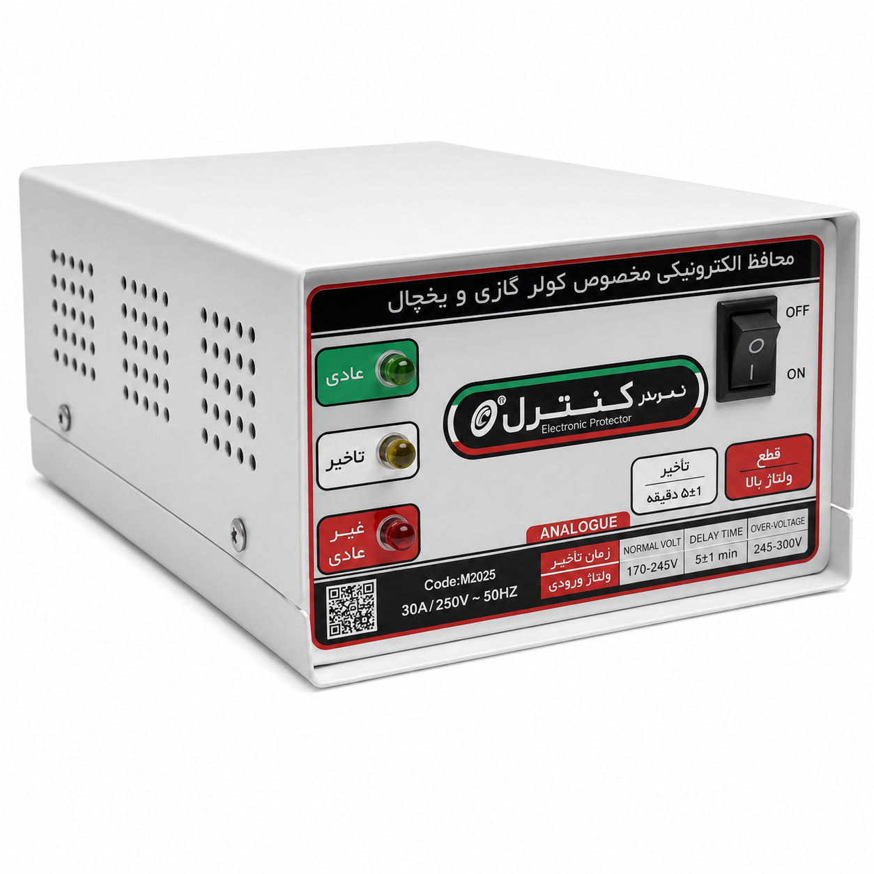 محافظ برق یخچال و فریزر نمودار کنترل  چهارراهی با سیم