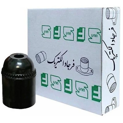 سرپیچ لامپ آویز E27 فرجاد الکتریک