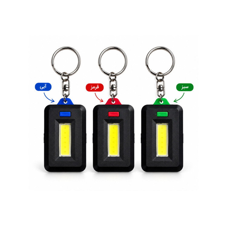 چراغ قوه جاسوئیچی LED کوچک و قابل حمل با بدنه مشکی و رنگبندی آبی، قرمز و سبز، مناسب استفاده روزمره و روشنایی در مواقع نیاز.