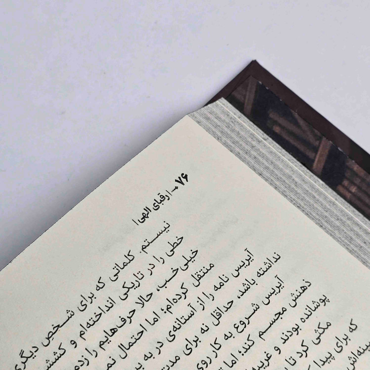 کتاب رقبای الهی ربکا راس مناسب علاقهمندان به رمانهای فانتزی و عاشقانه