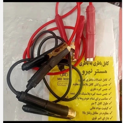 کابل باطری به باطری خودرو مستر نیرو ۲ متری حداکثر ۸۰۰ آمپر